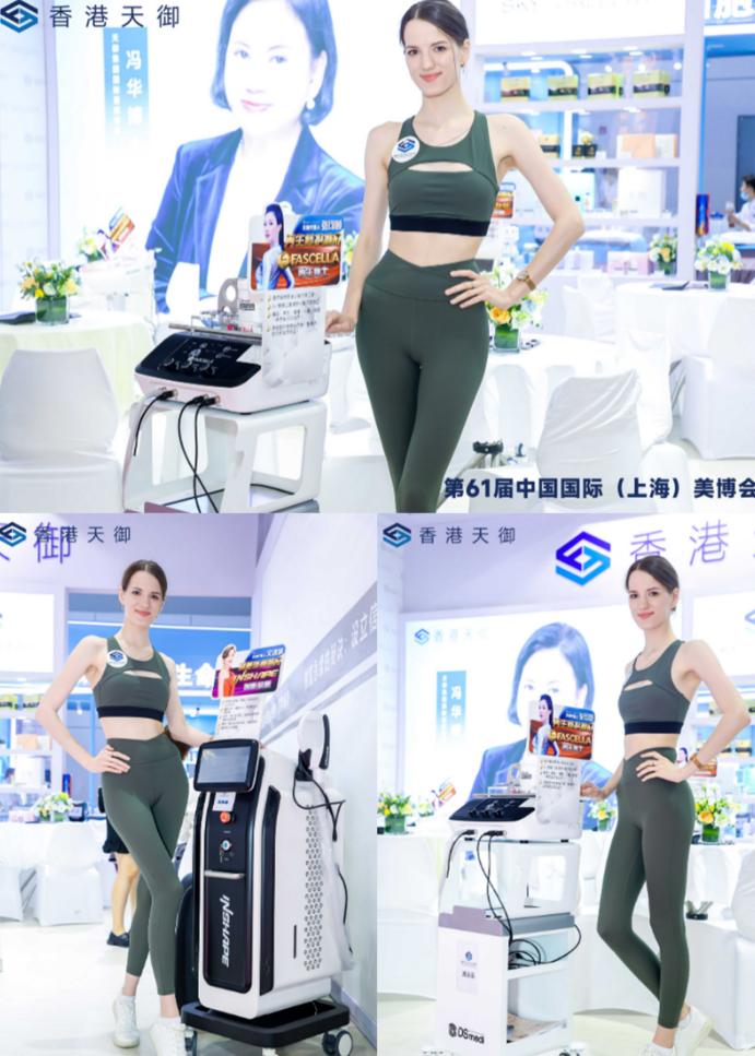 2024年5月上海国际美博会,2019届上海美博会