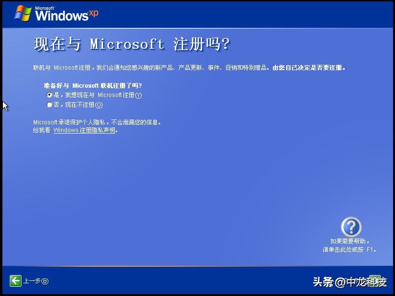 windowsxp经典动画,windowsxp经典回忆