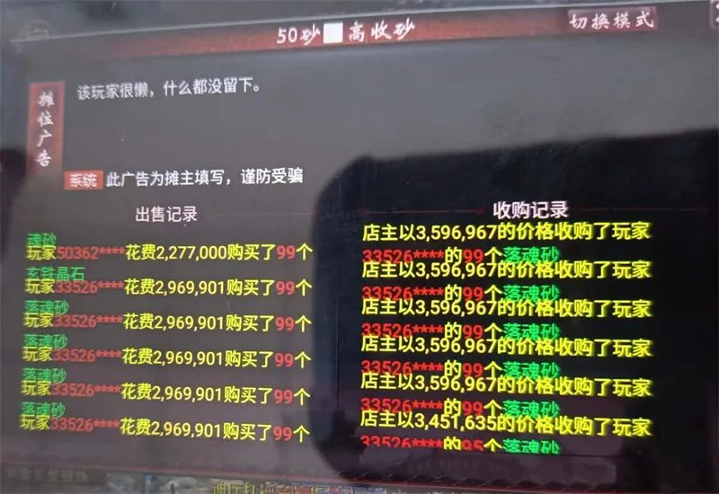 大话西游2经典版牛图展示,大话2牛图任务