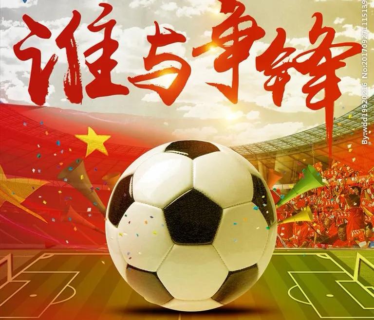 （东哥玩收藏）决战北京：1956年八县足球锦标赛徽章