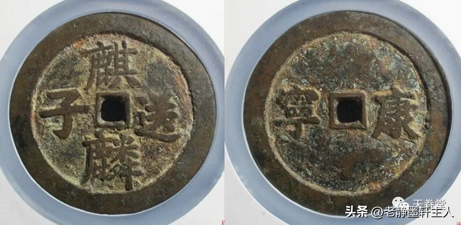 最近古钱币拍卖成交价信息,古钱币动态最新成交价