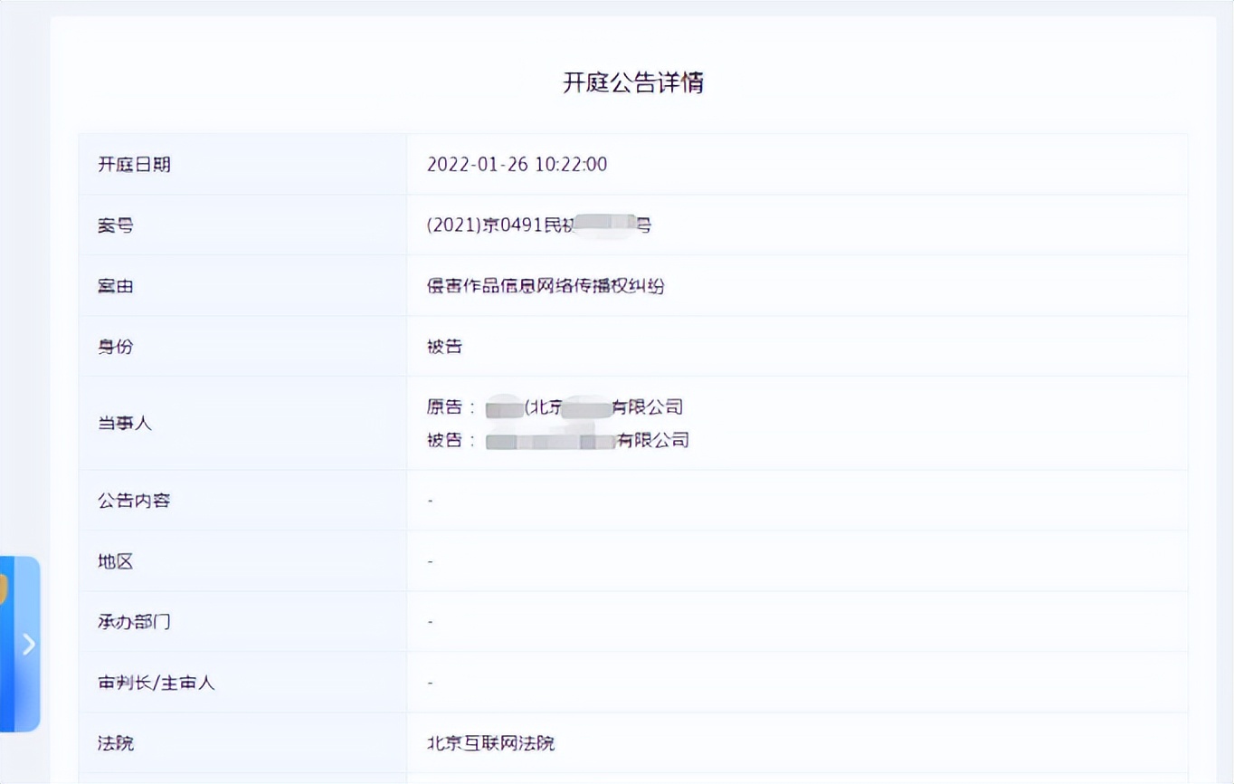全国网警课堂,网警封网站是封域名还是服务器