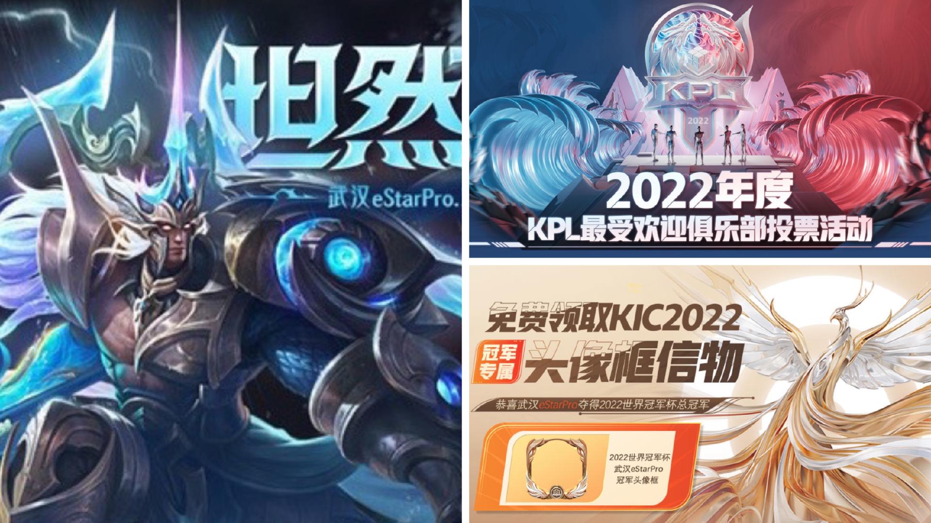 AG人气依旧是榜首！冠军头像框免费领取，吕布388优惠券活动开启