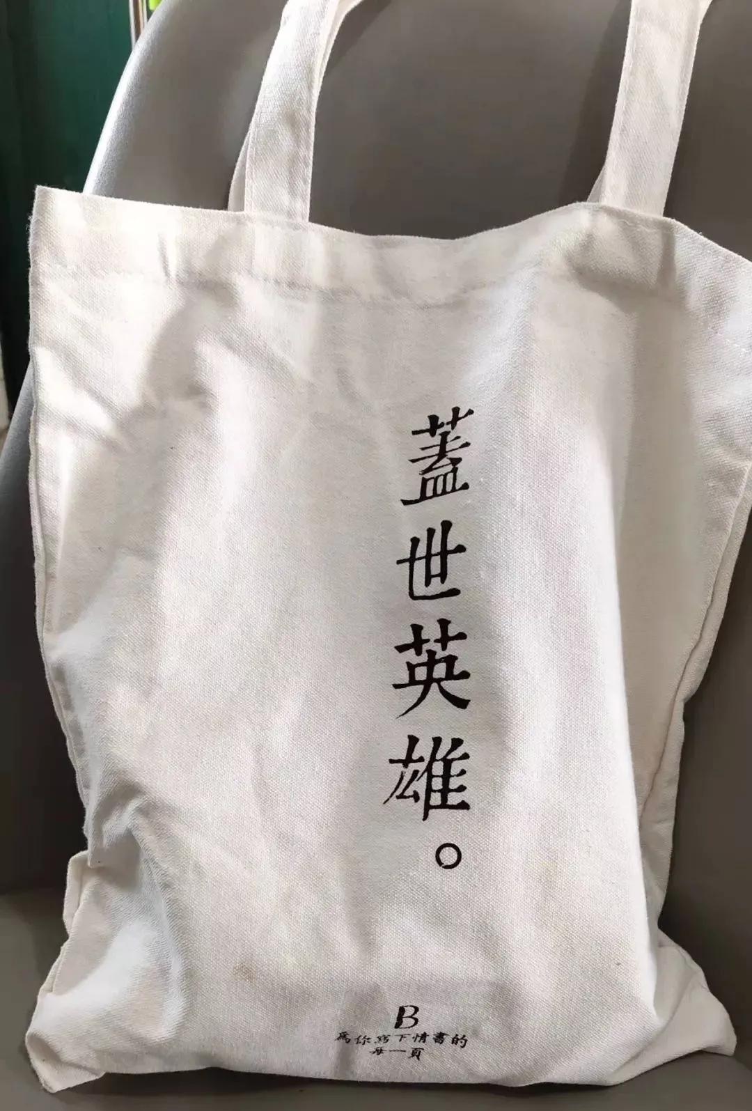 有趣的晒包文案,有趣的报纸文案