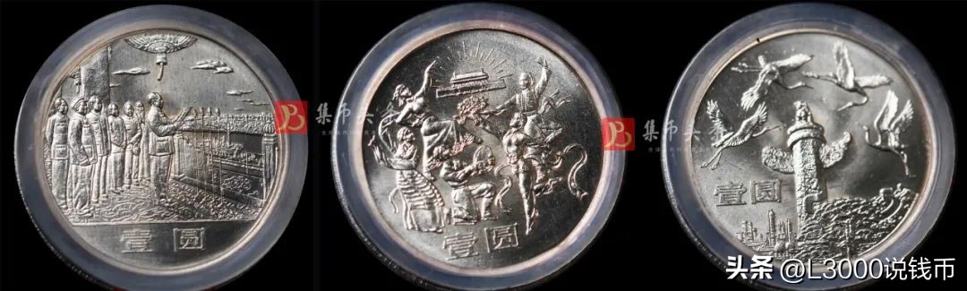 第一二三套人民币纯银纪念币,2024纪念币第二批