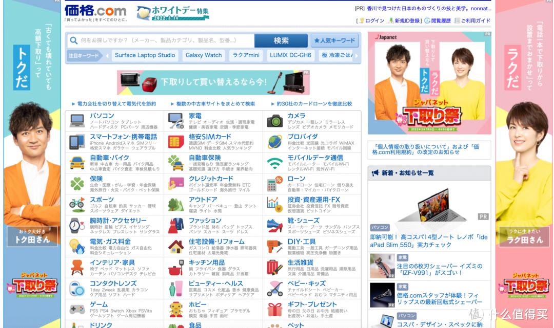 海淘林内燃气热水器使用方法,日本热水器海淘攻略