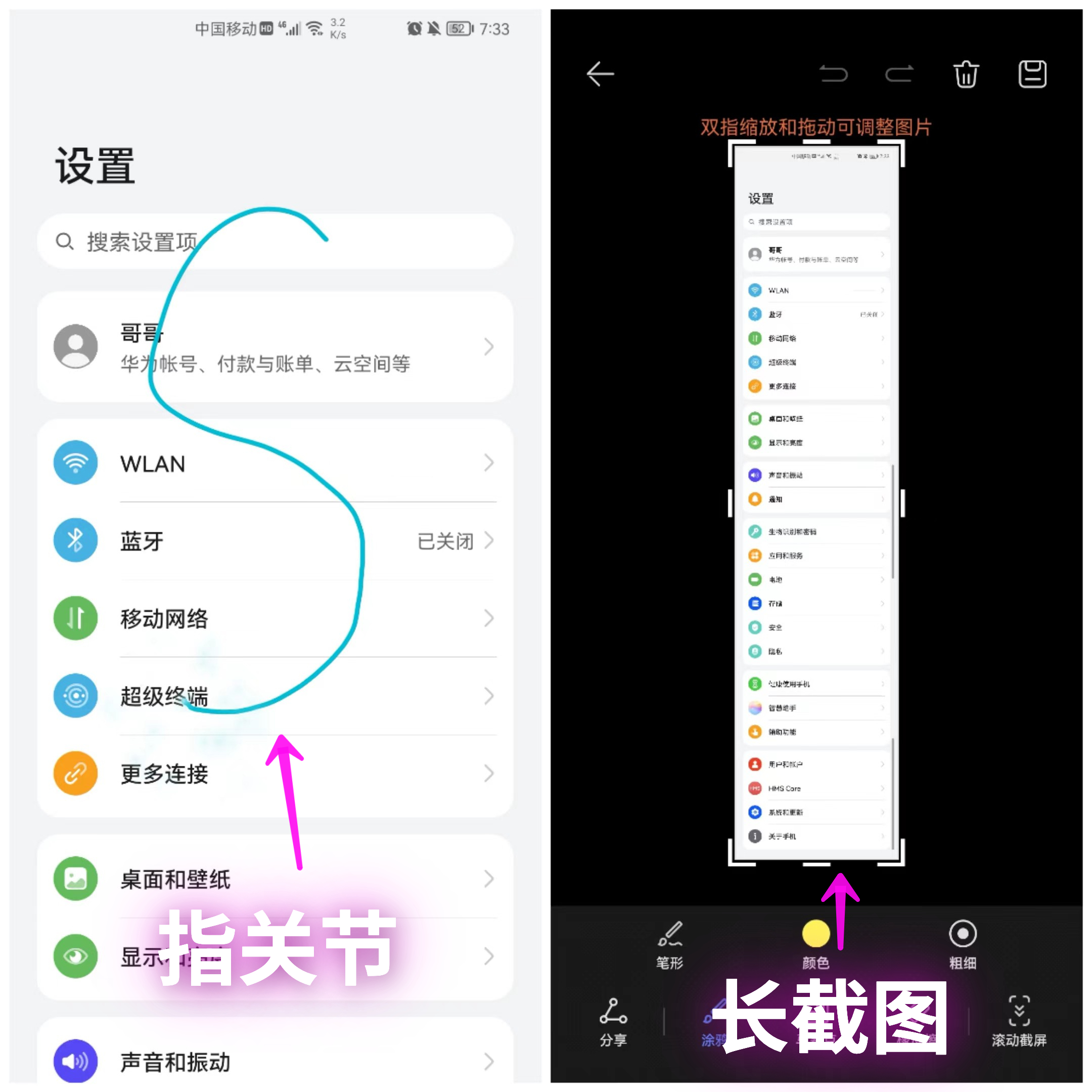 苹果换华为的隐藏功能,苹果手机让华为手机羡慕的功能