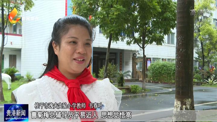 不忘初心牢记使命辅导员,喜迎二十大誓做新时代辅导员