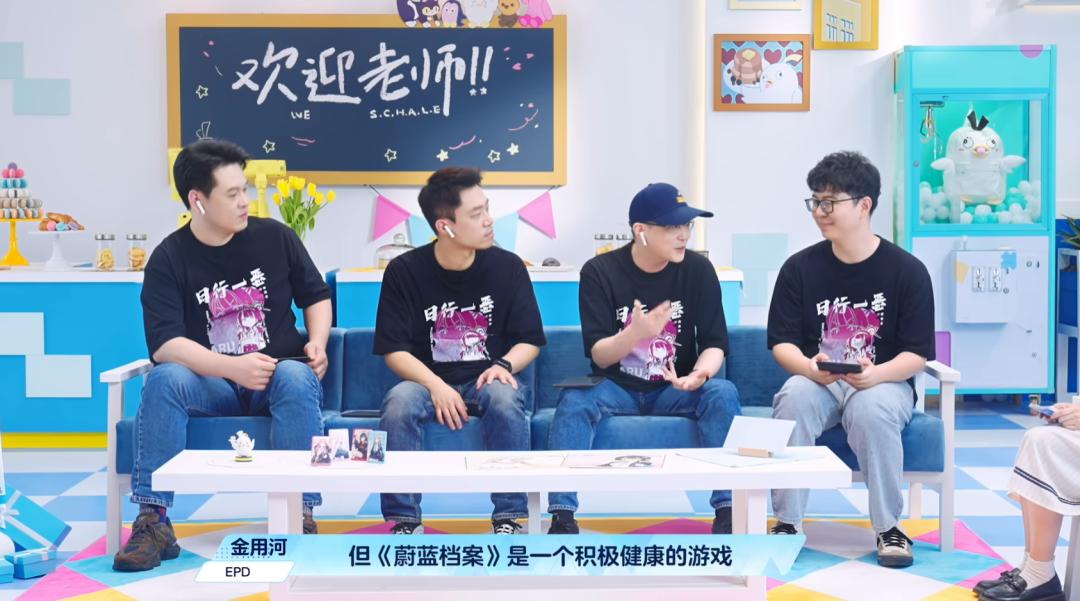 专注青春物语的《蔚蓝档案》，拒绝发刀