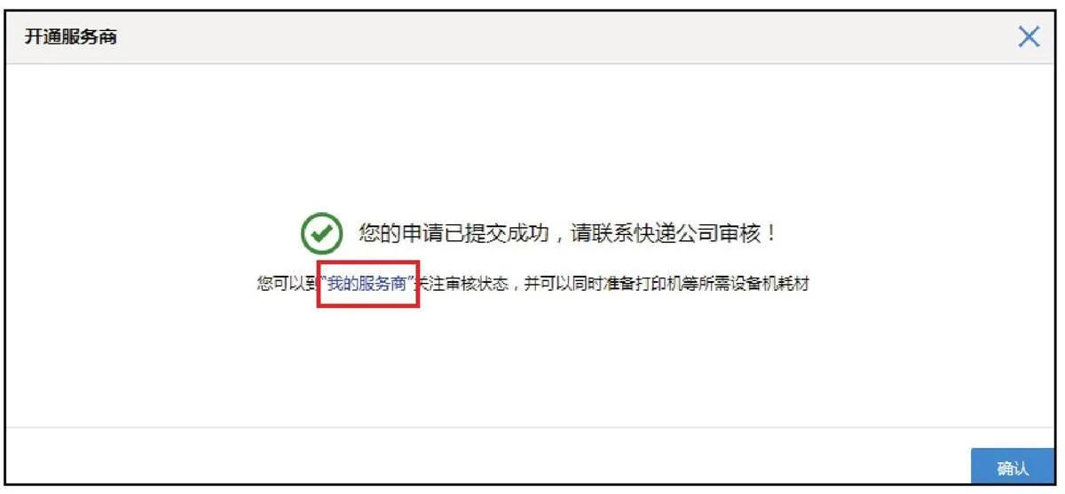 淘宝天猫电商运营,淘宝运营教程淘宝大学