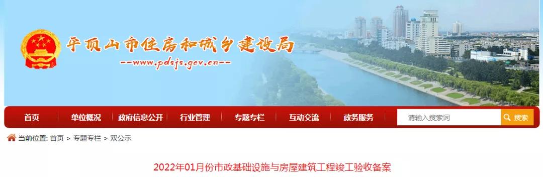 新城二期安置房最新情况,最新一批楼盘备案公布