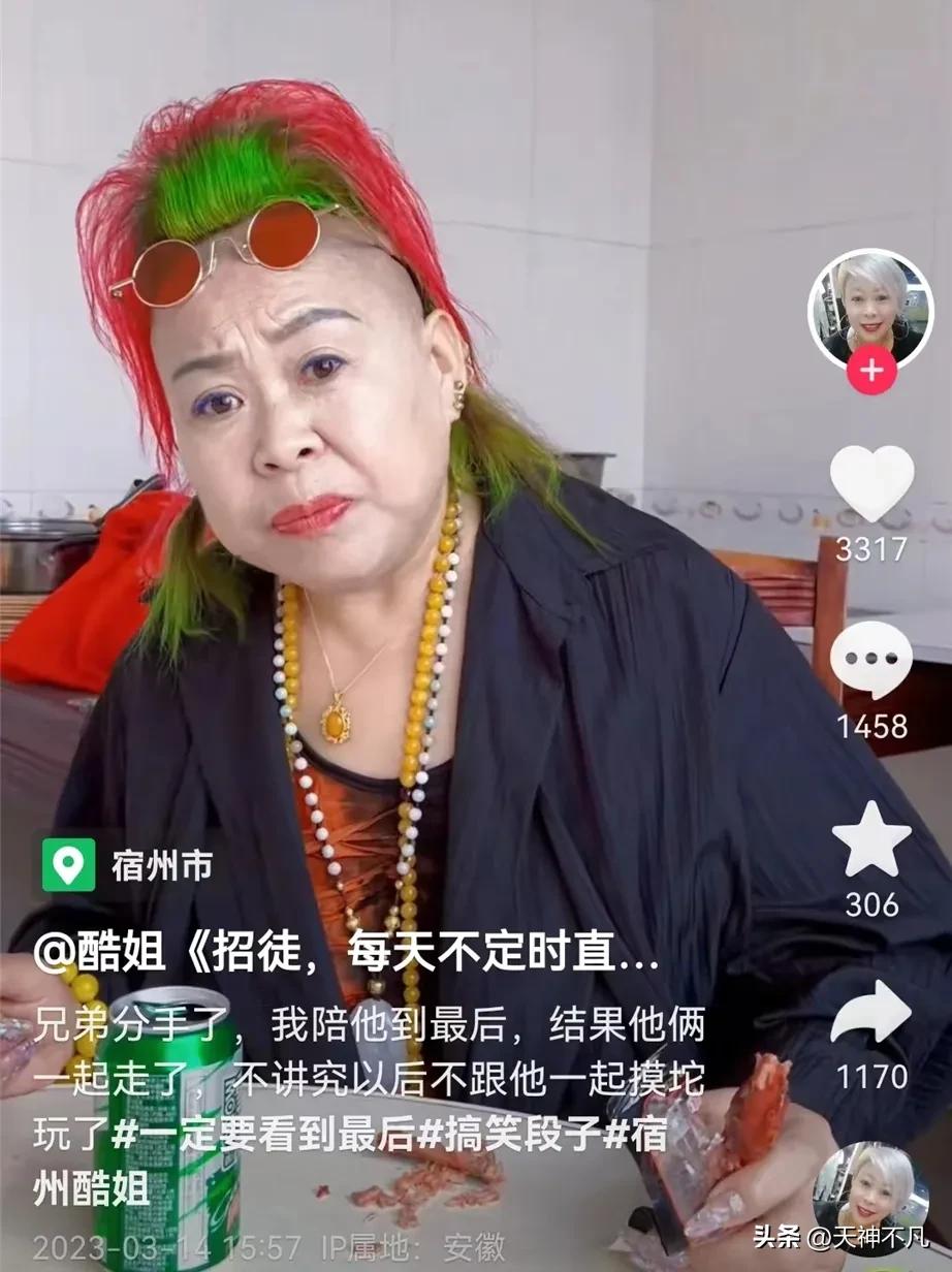 网红酷姐车祸去世,网红酷姐车祸抢救无效身亡