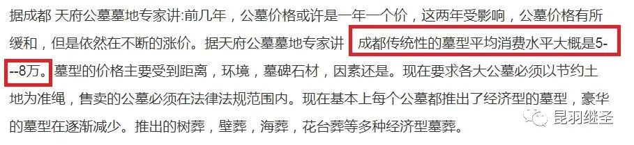 墓地买了可以不要了吗,墓地产权到了可以不给续租吗