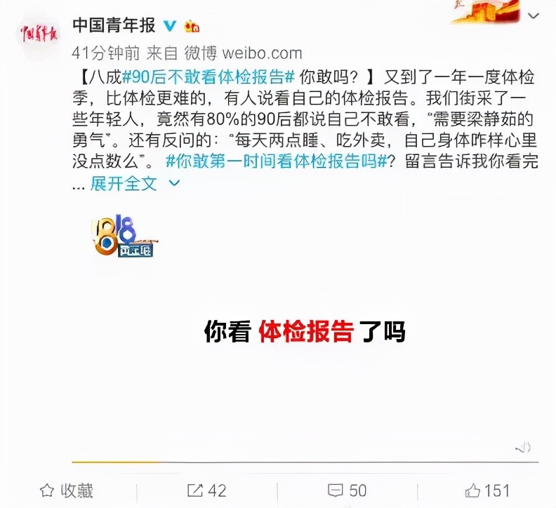 长期熬夜切掉半个肝,熬夜吃烧烤切掉半个肝