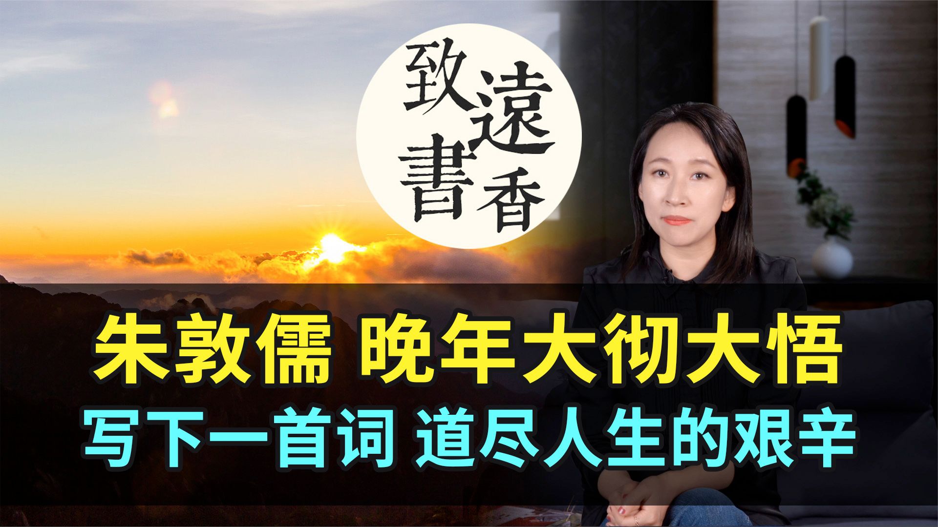 朱敦儒十大经典诗句,朱敦儒晚年大彻大悟