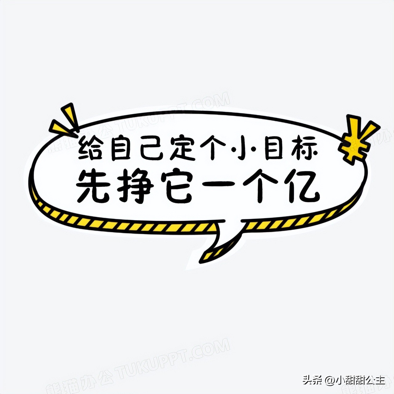 想努力但又没有目标怎么办,自己是一个没有计划的人怎么办