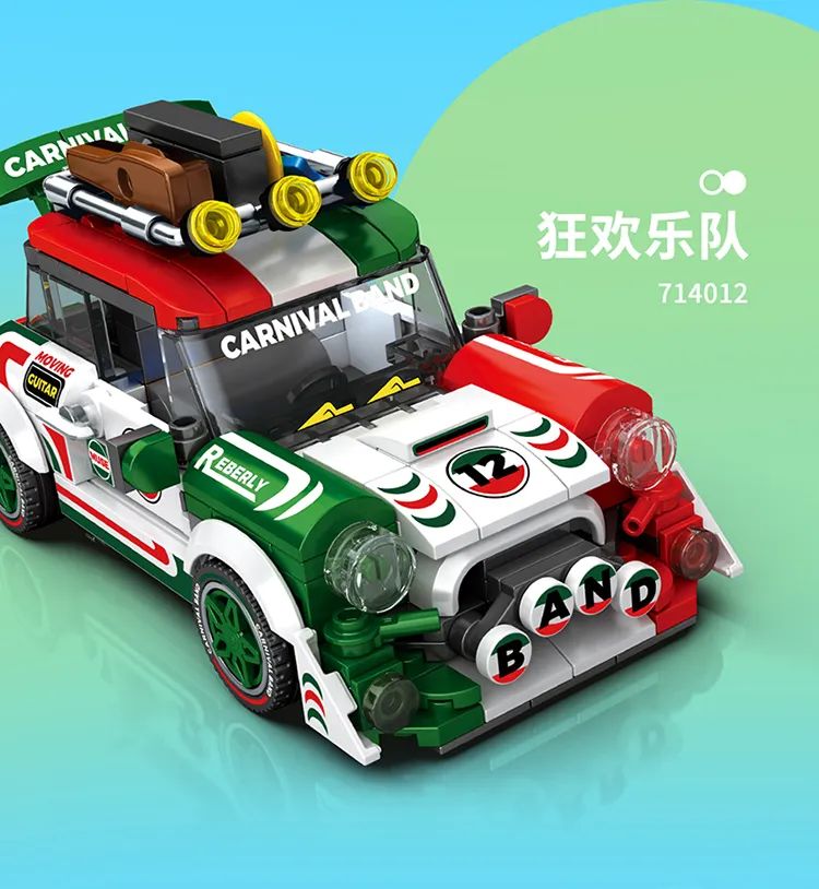 今天的新品都好可爱~【2023-4-24积木新品情报】