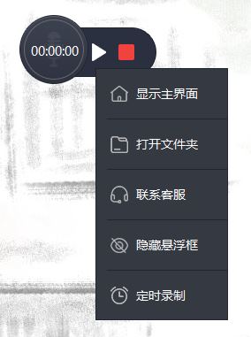 录音转文字免费软件哪个最好,手机录音剪辑软件哪个好用免费