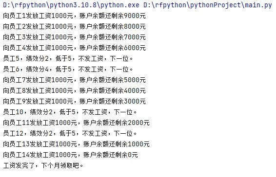 python的循环语句是,pythonwhile循环语句详解