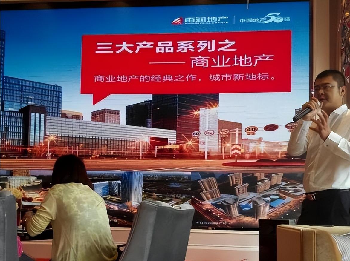 雨润和双汇,雨润与双汇的南京之争