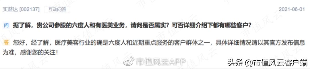 四板放量涨停后第二天怎么办,四连板后股价上演天地板