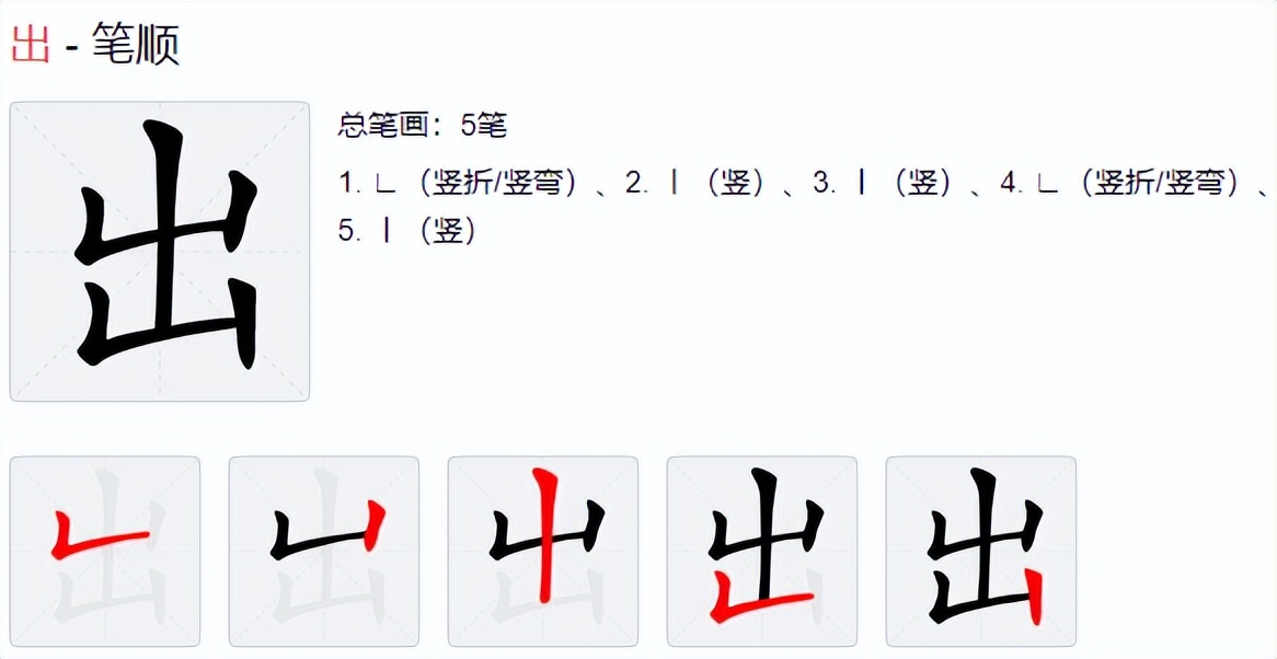 一年级上册13课乌鸦喝水生字,乌鸦喝水一年级课文原文部编版