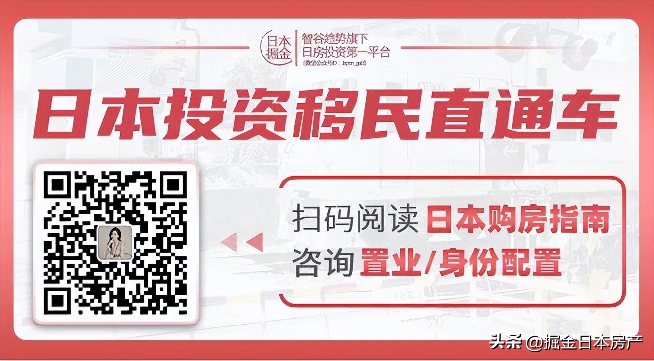 日本横滨市109万3LDK一户建，永久土地155㎡，电车直达横滨品川！