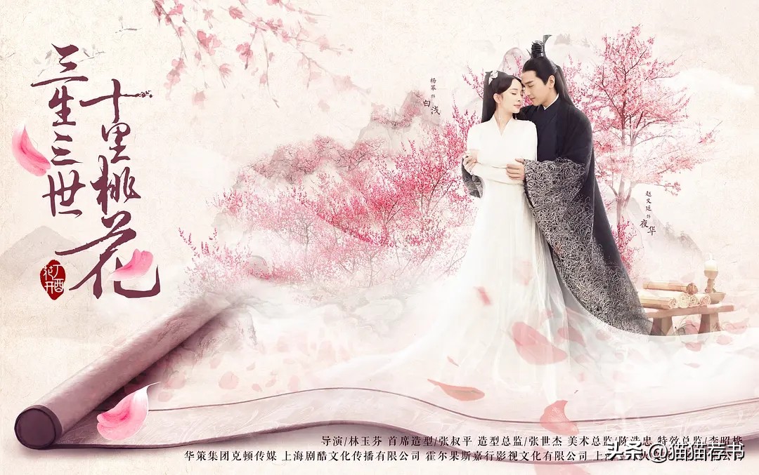 2022新出的古风仙侠剧有哪些,曾经十部最火的仙侠剧