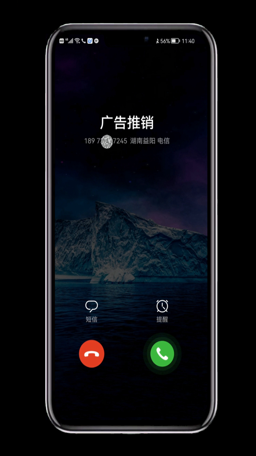 搜狗号码通取消号码标记申诉入口,免费查询取消号码标记