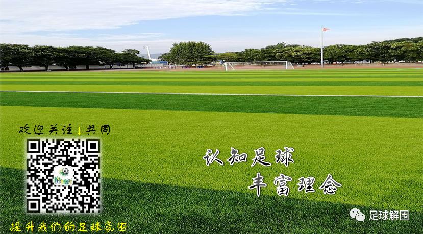 足球运动状态切换,足球的运动是旋转还是平移