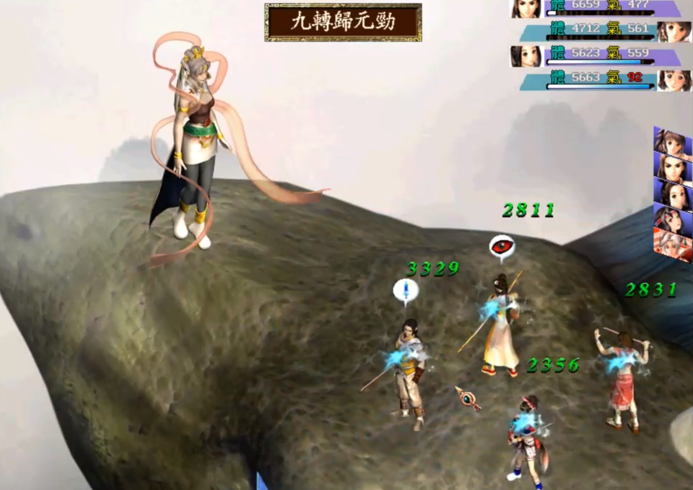 游戏新绝代双骄哪个版最好,新绝代双骄仙掌单机游戏