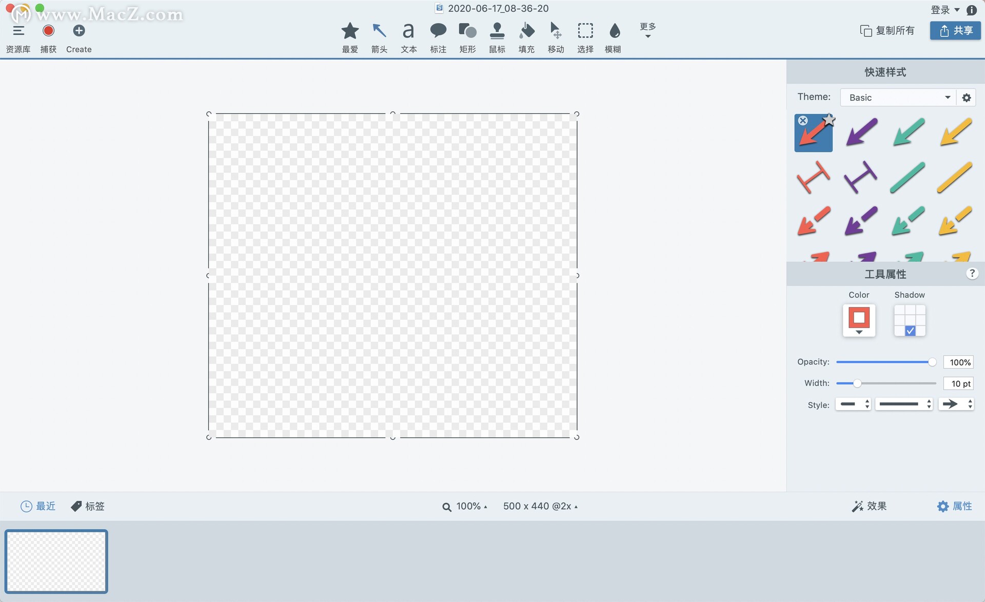 snipasteformac滚动截屏,screenshoteditormac屏幕截图工具