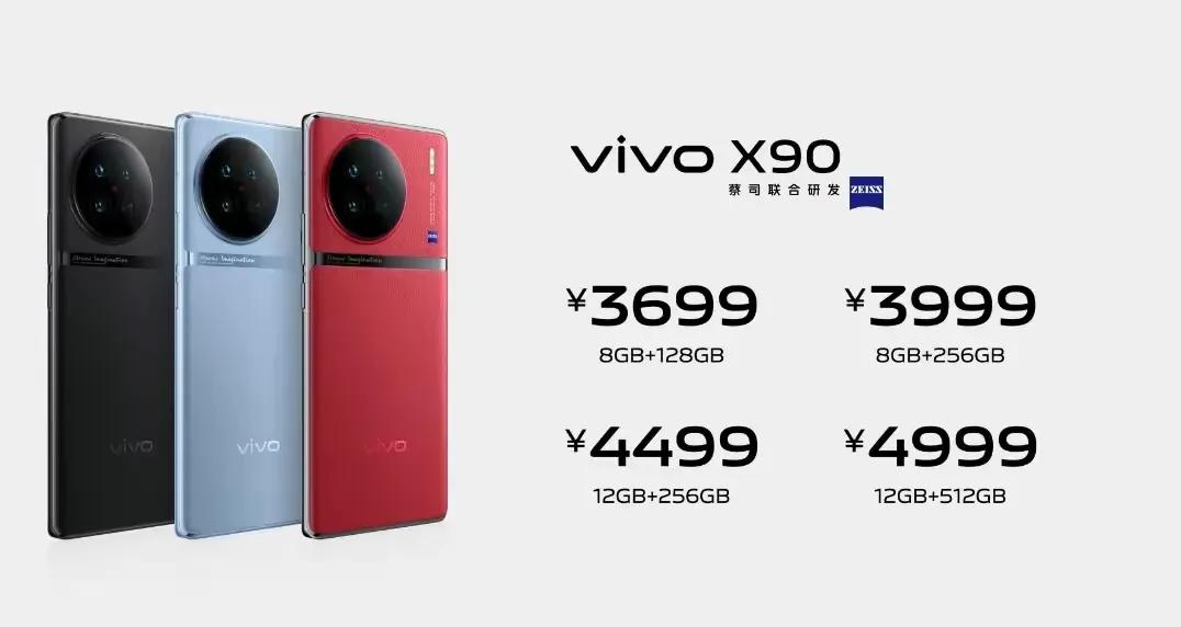 vivox90系列值得入手吗,vivox90系列值得买
