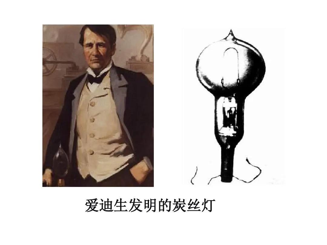 第二次工业革命出现了哪些发明,电话是第二次工业革命的发明吗