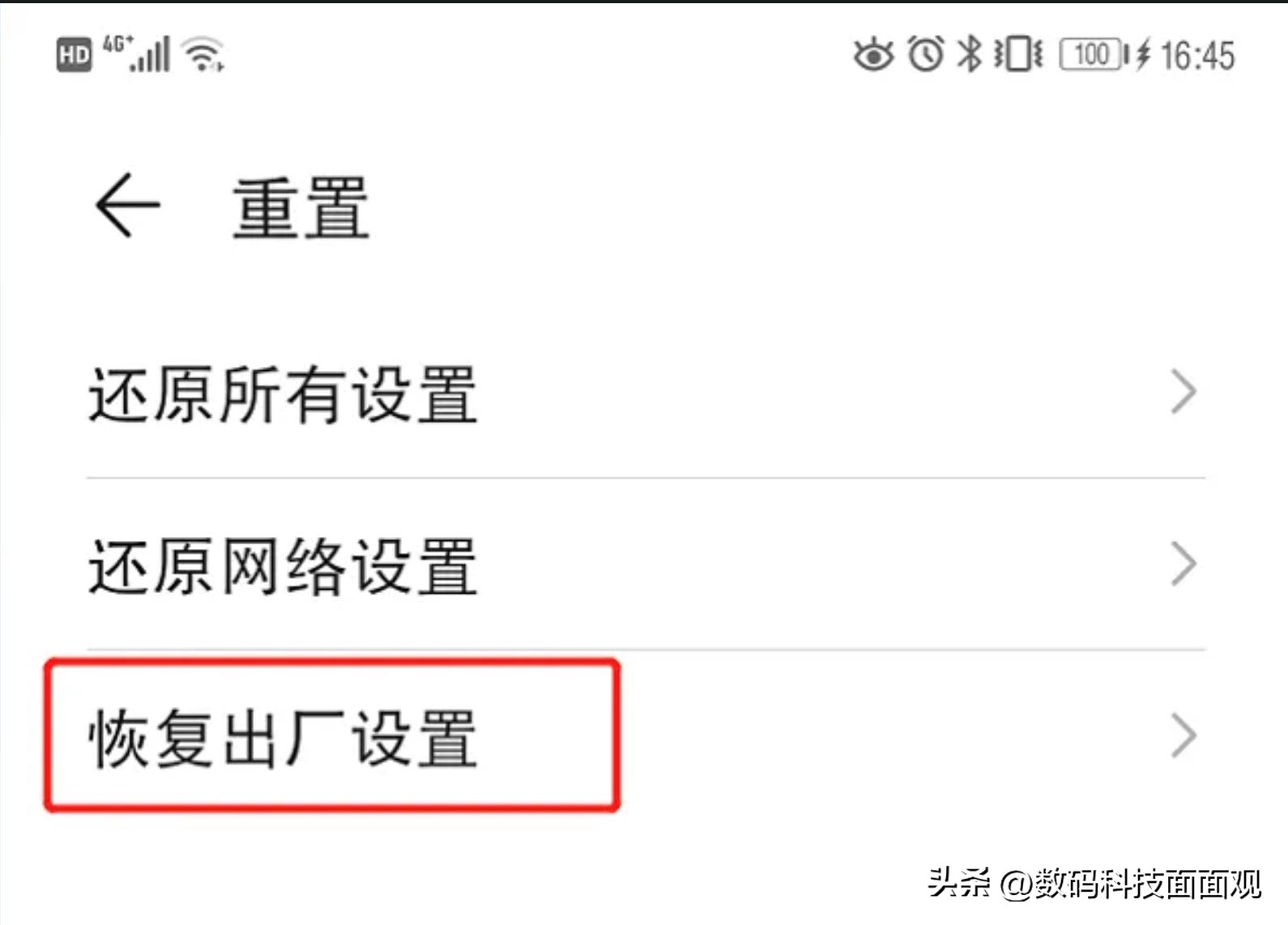 vivo手机怎么恢复出厂设置y93,vivo手机y85a怎么恢复出厂设置