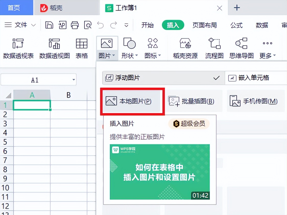 用表格打印身份证正反面,用手机打印微信上的健康码