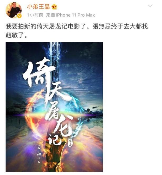 2月才到第10天，9位名人惹争议：郭德纲消失，赵本山被徒孙控诉