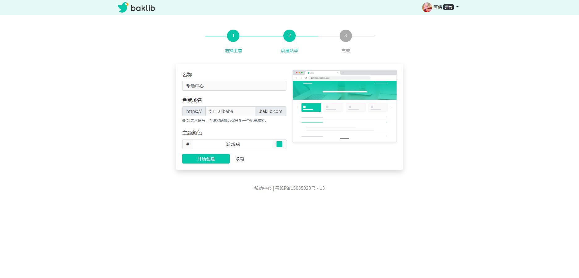 帮助中心功能介绍怎么写,帮助中心解读
