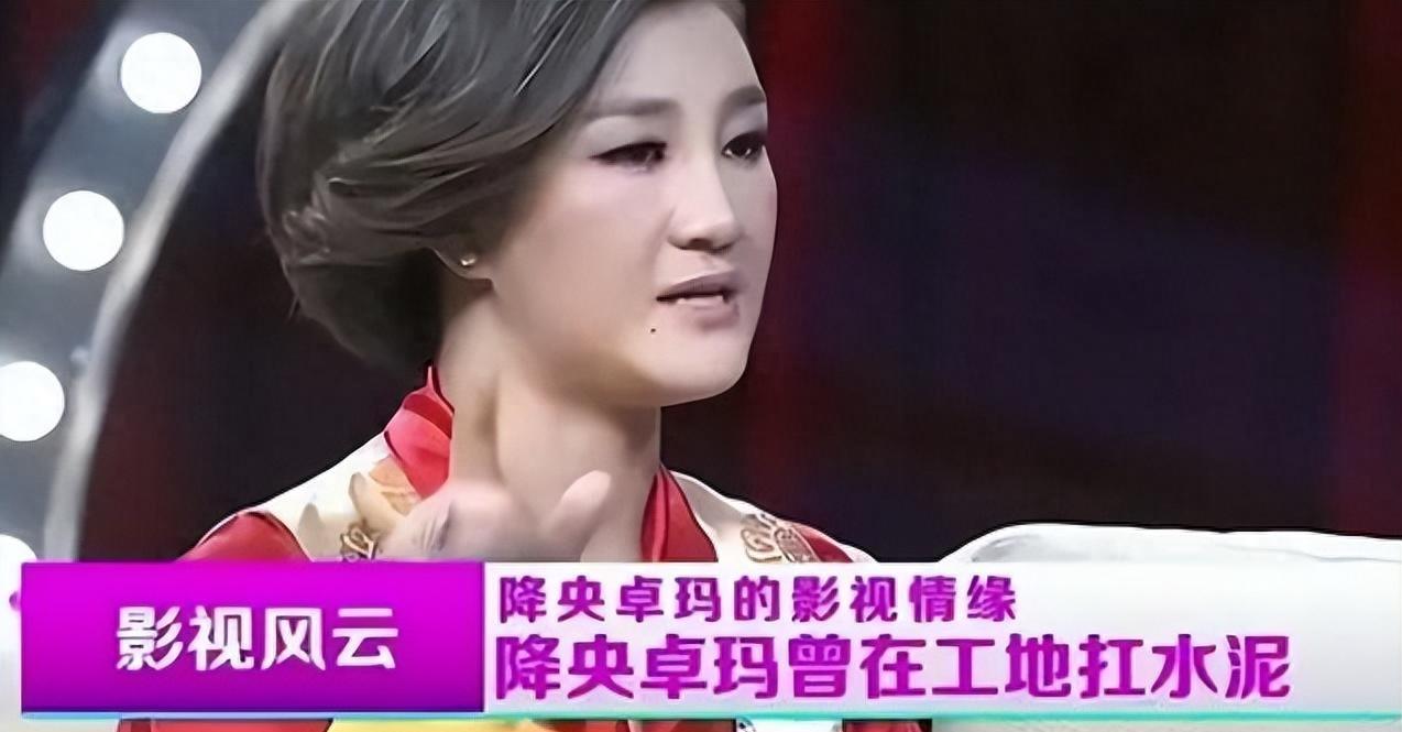 歌手降央卓玛现状,降央卓玛生了几个娃