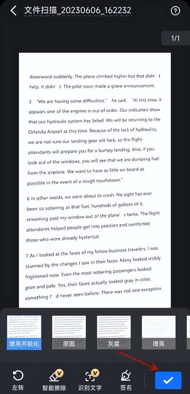 vivo手机怎么扫描文件生成pdf,oppo手机怎么扫描文件成电子版