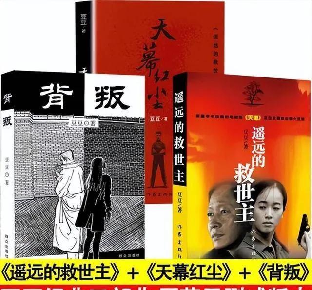 天幕红尘原著小说听书,天幕红尘30集完整版