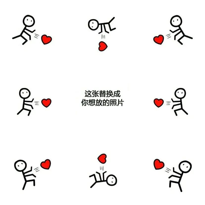 2020跨年朋友圈图片9宫格,跨年朋友圈九宫格图片大全