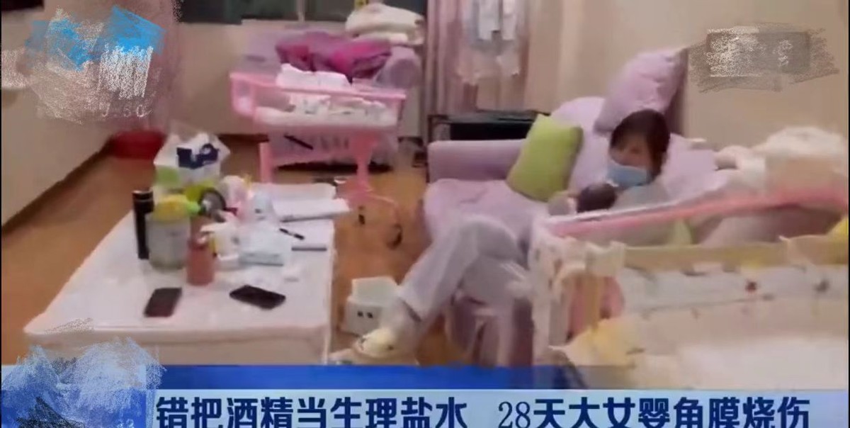 刚出生宝宝被月嫂摔伤怎么办,刚出生宝宝被月嫂摔地上后续