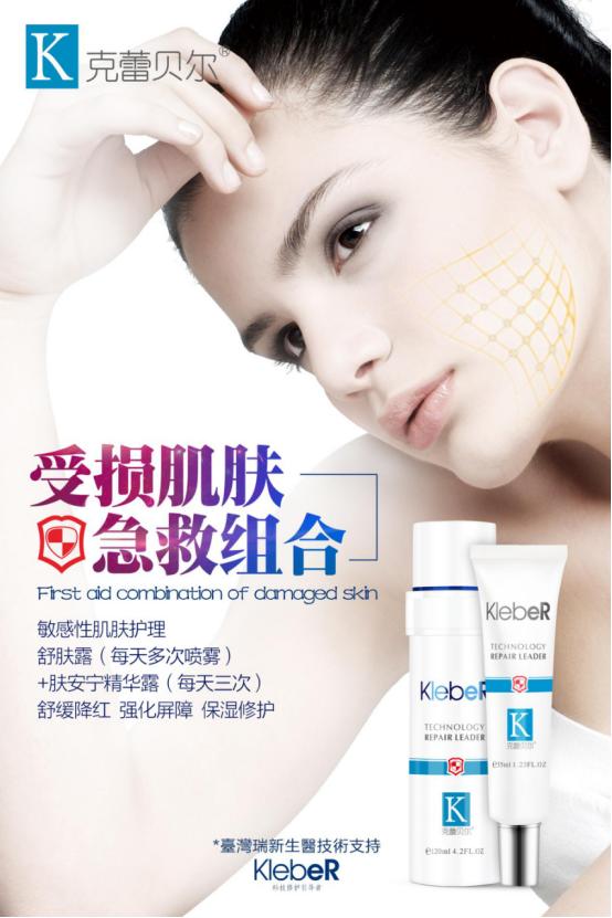 鼻周脱皮快速补救,鼻周斑去除小技巧