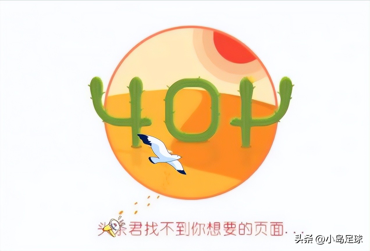 深度分析中国足球的问题根源,中国足球到底该不该被骂