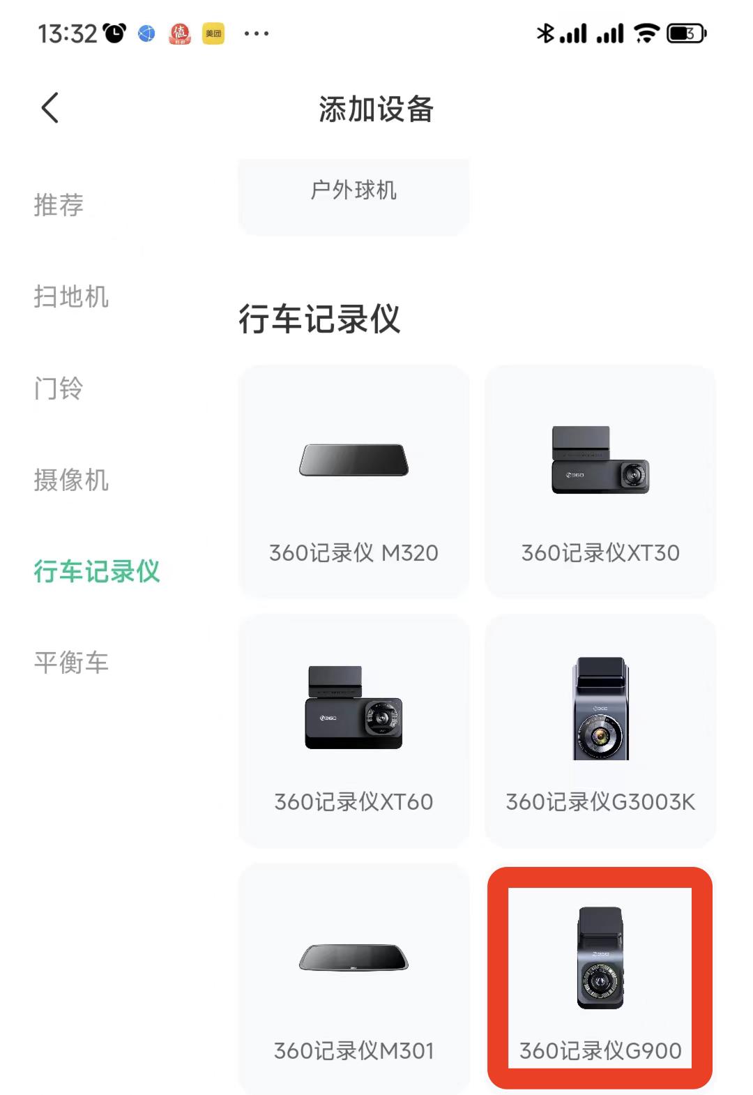 ai行车记录仪高清夜视,真正的高清夜视行车记录仪