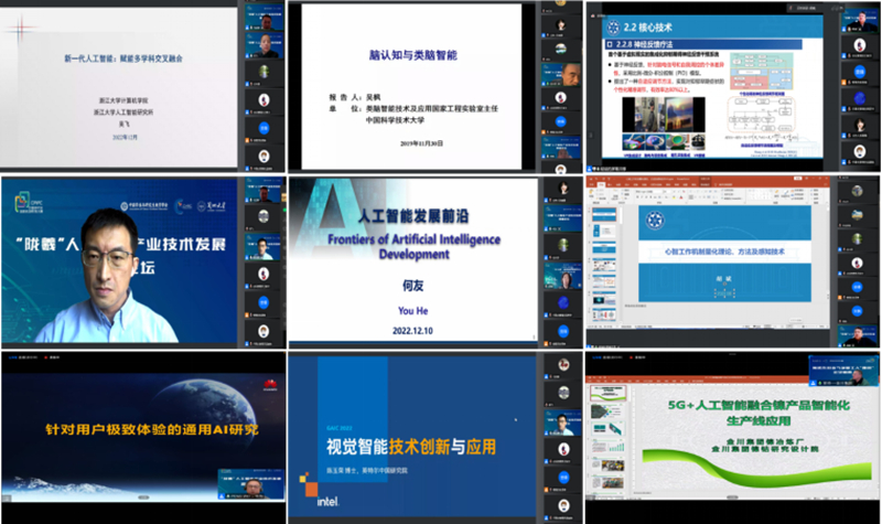 华为第十九届挑战杯,华为智慧杯