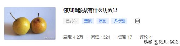 哇，头条发钱了，乐开花，分享我刚学来的赚钱经验，热乎的