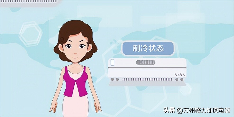 冬天空调突然不热是什么原因,冬天空调突然就没有反应