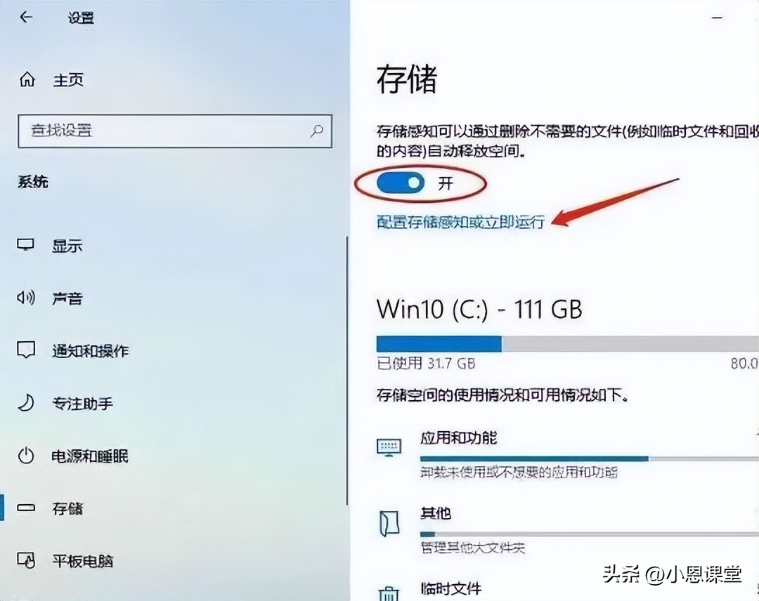 清理c盘垃圾的快捷指令,怎么清理笔记本c盘空间